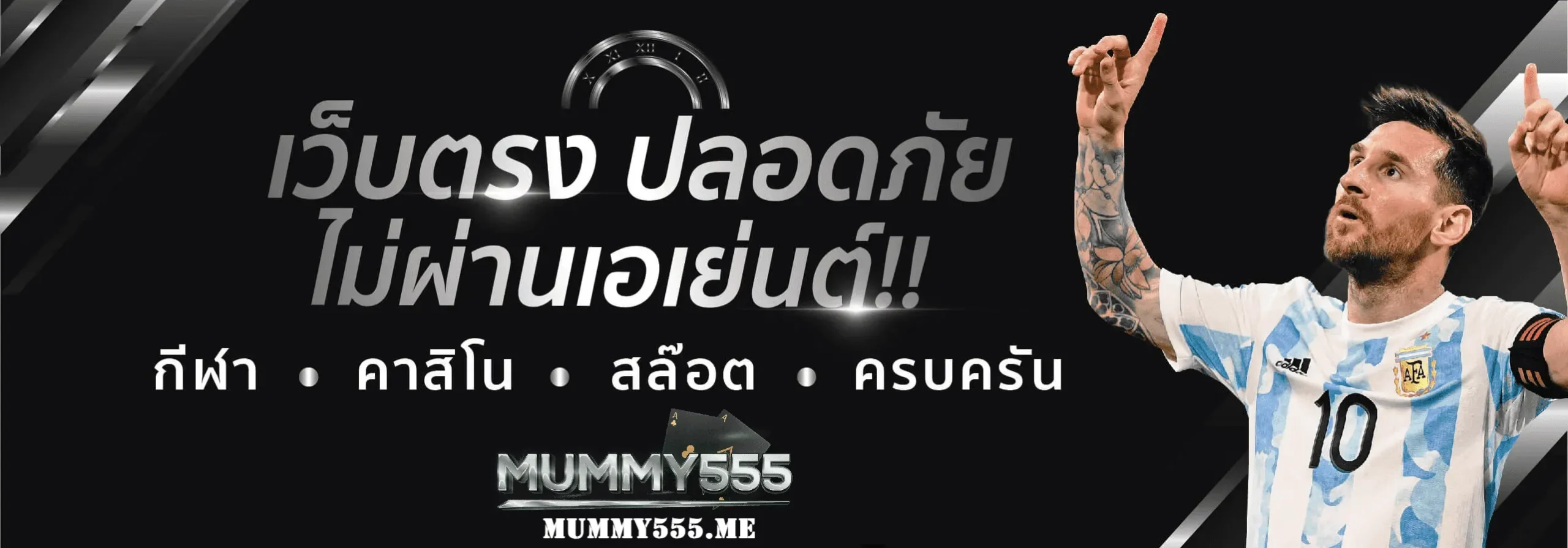 mummy555